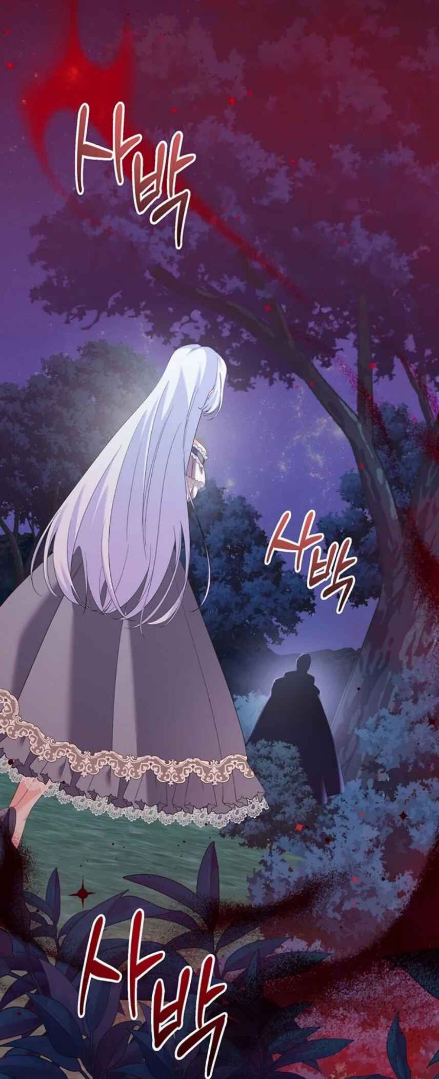 I Ran Away and Got Married Chapter 42 - Page 58