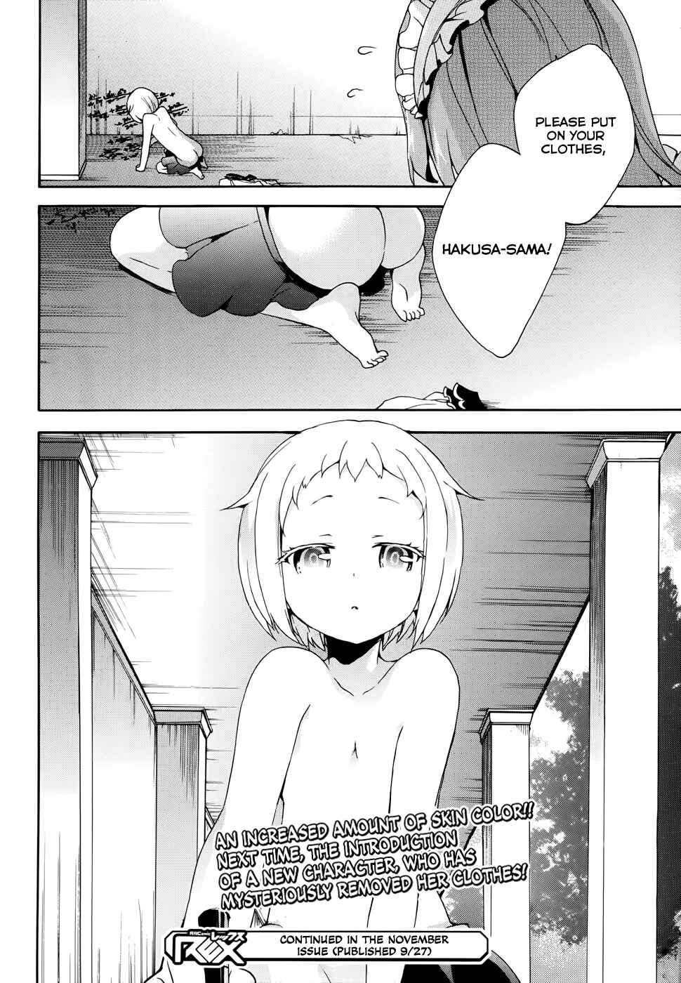 Ore ga Ojousama Gakkou ni "Shomin Sample" to shite Rachirareta Ken Chapter 4 - Page 34