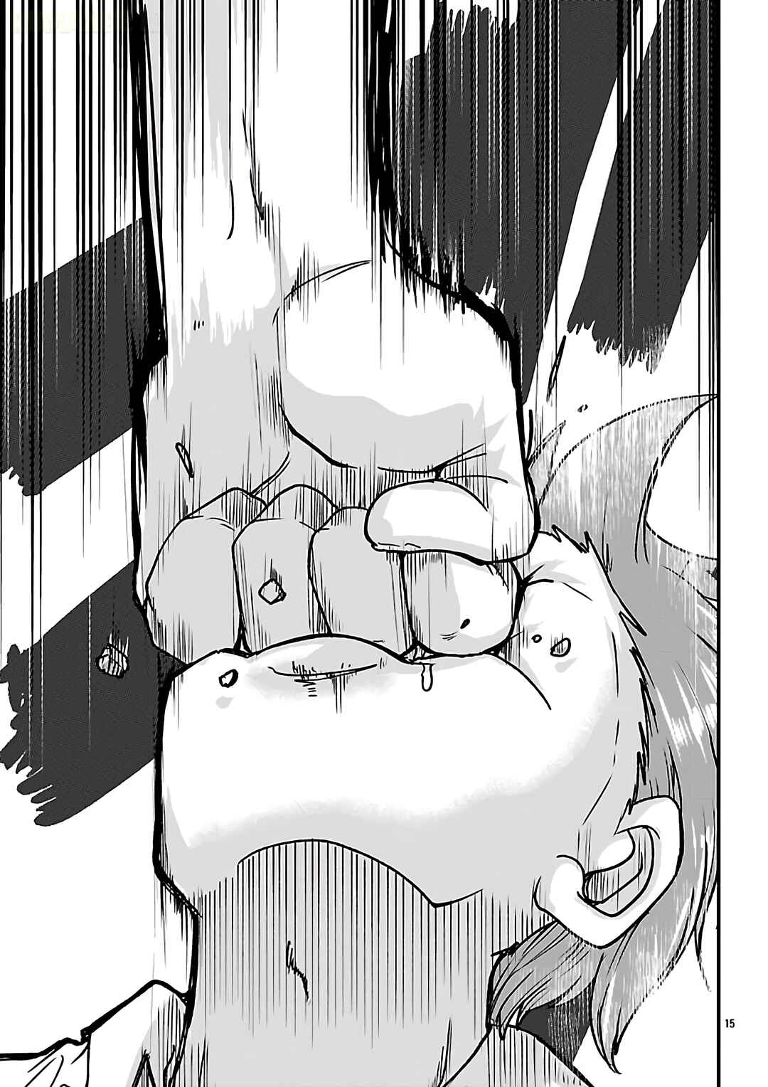 Megami to Kekkon Shite Isekai de Shinkon Seikatsu Chapter 10 - Page 17