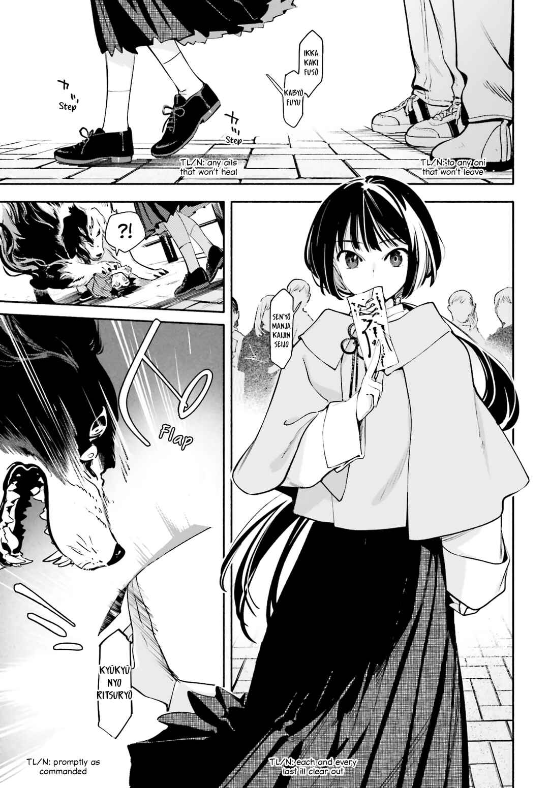 Kimi wa Shuumatsu Chapter 3 - Page 5