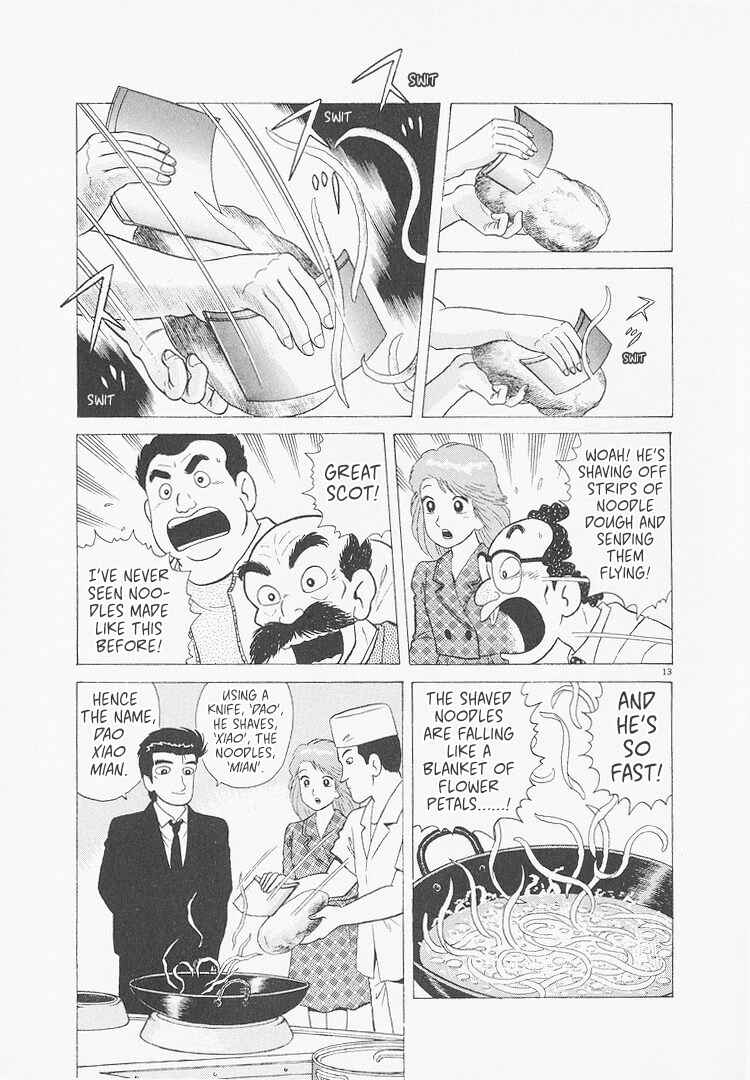 Oishinbo Chapter 232 - Page 13