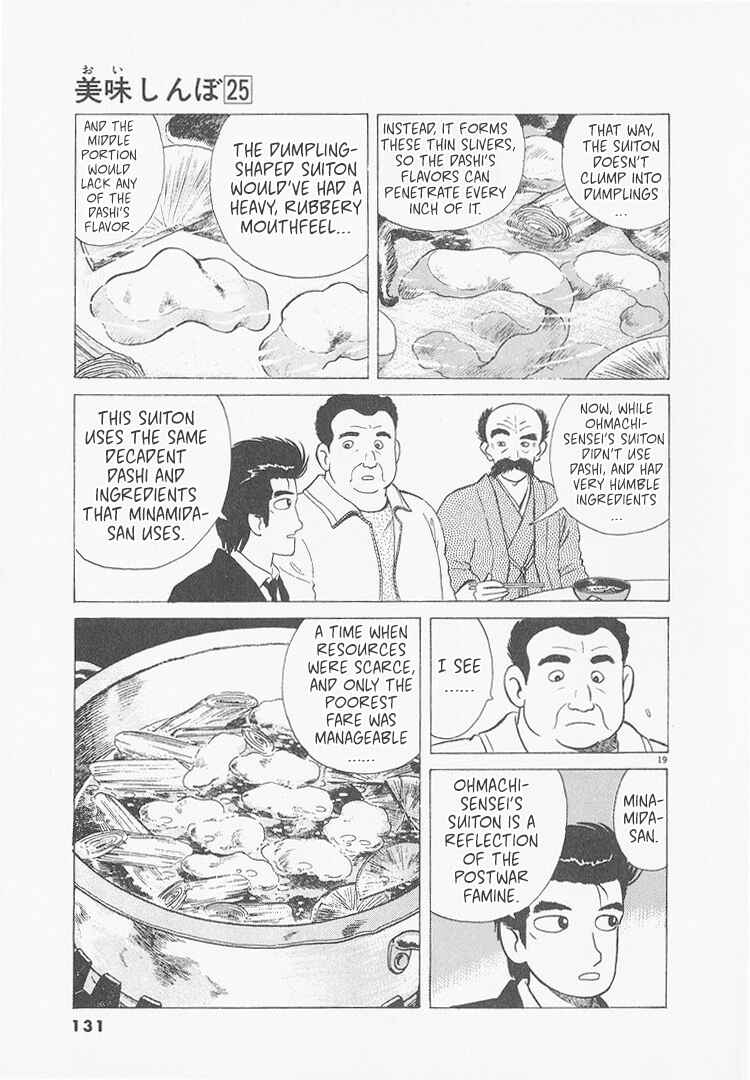 Oishinbo Chapter 232 - Page 19