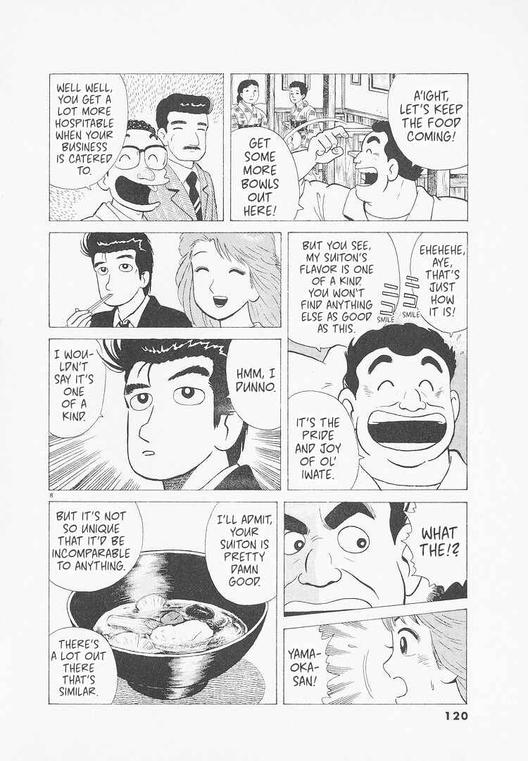 Oishinbo Chapter 232 - Page 8