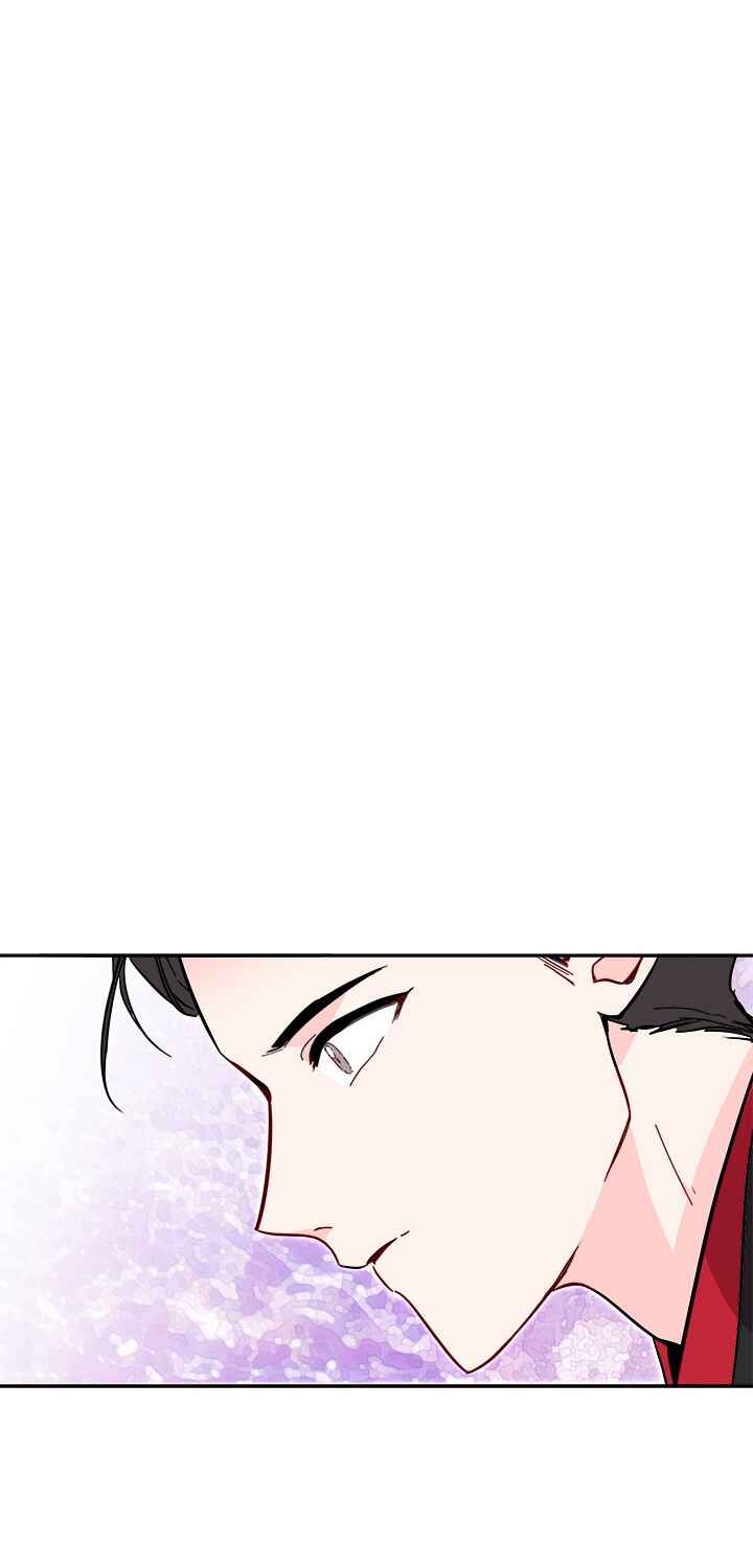 Yeon Lok Heun Chapter 39 - Page 20