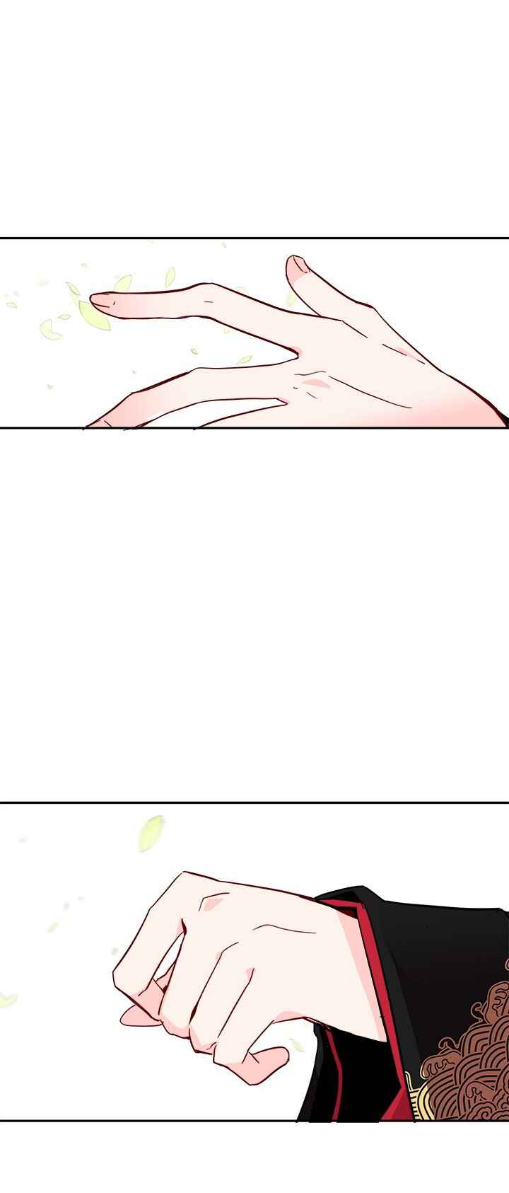 Yeon Lok Heun Chapter 39 - Page 21