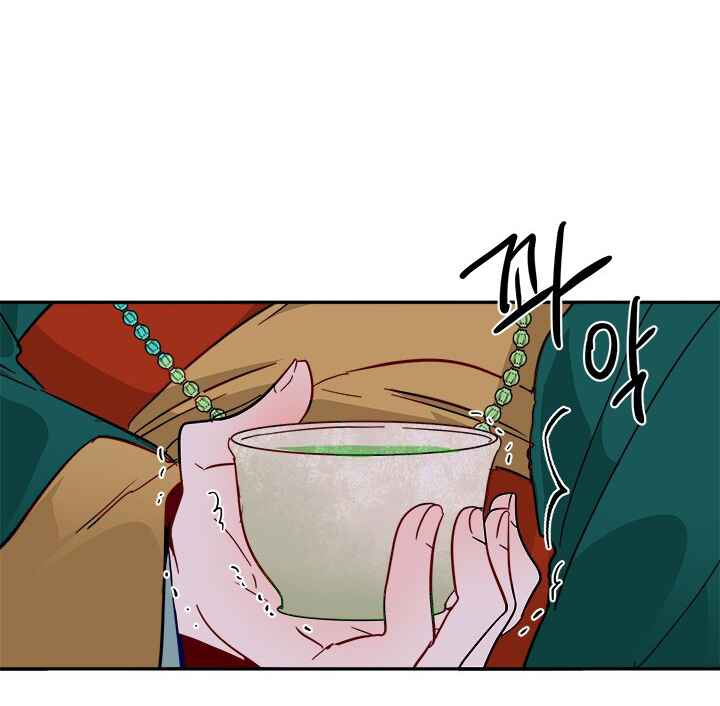 Yeon Lok Heun Chapter 39 - Page 38