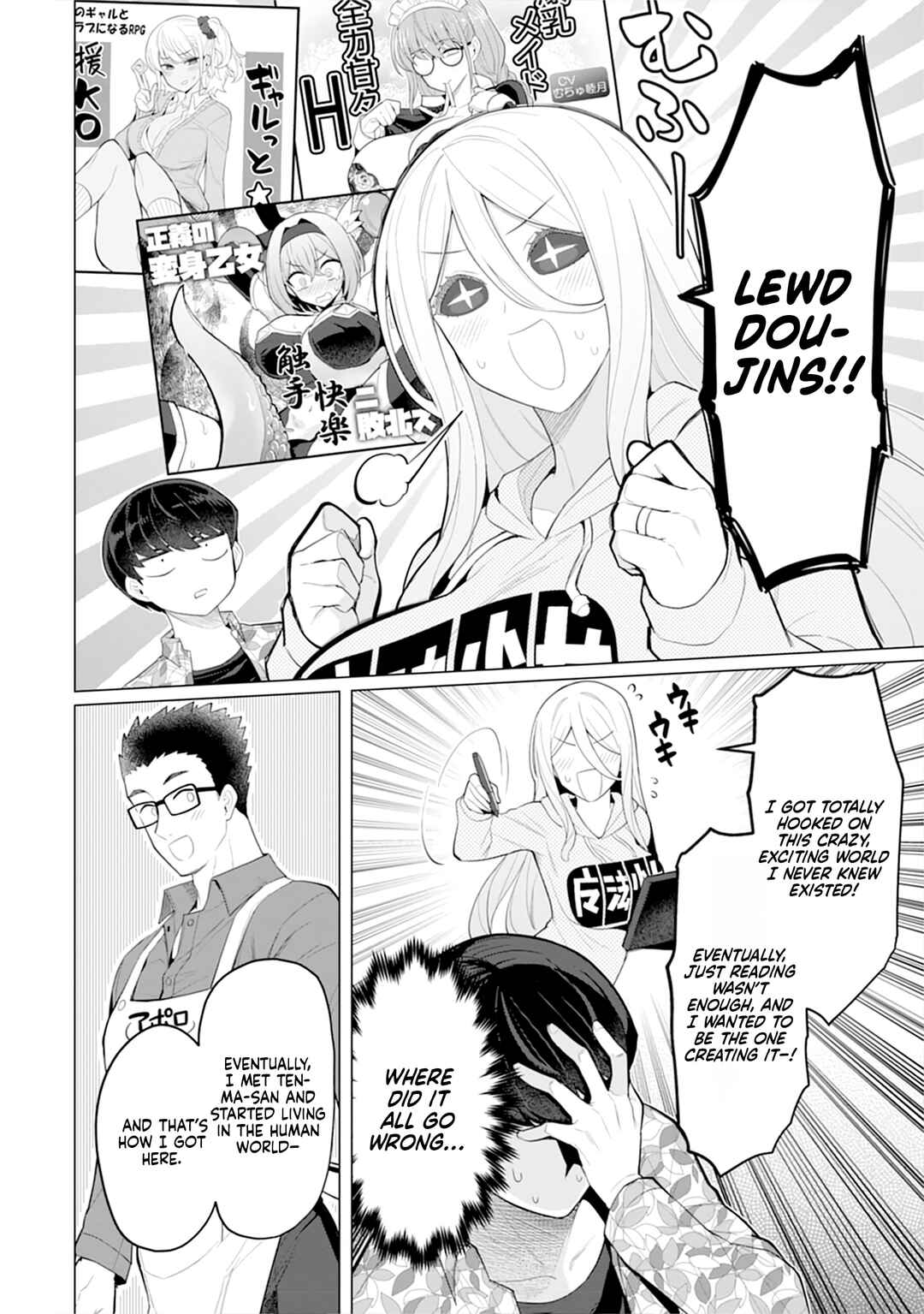 Hitozuma Medusa-san to no NTR Seikatsu Chapter 9 - Page 11