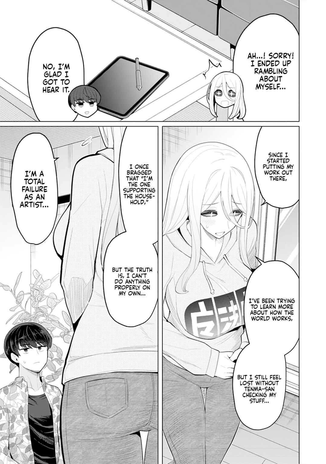 Hitozuma Medusa-san to no NTR Seikatsu Chapter 9 - Page 12