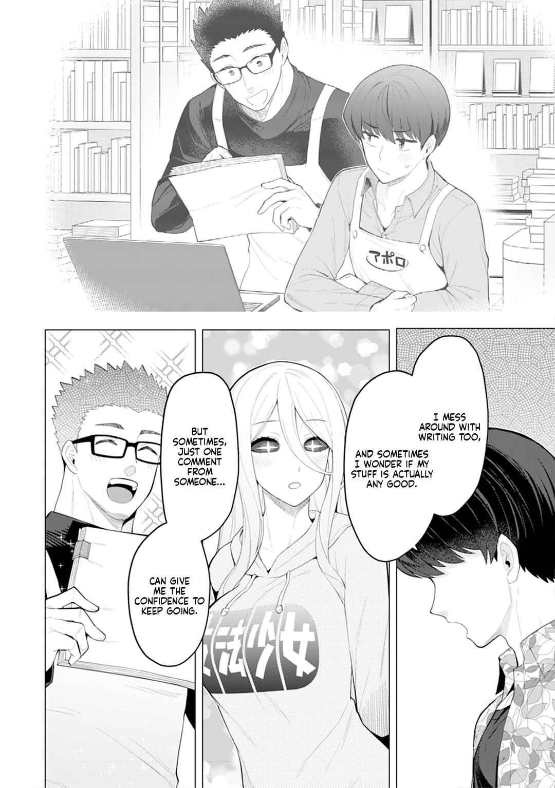 Hitozuma Medusa-san to no NTR Seikatsu Chapter 9 - Page 13