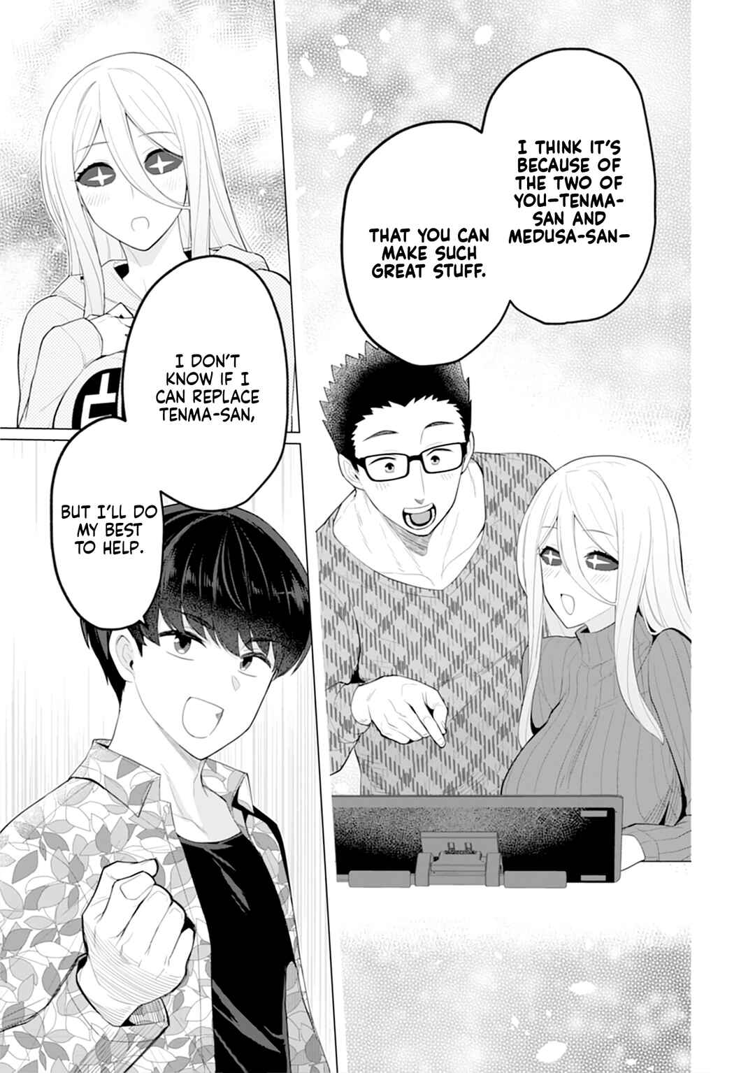 Hitozuma Medusa-san to no NTR Seikatsu Chapter 9 - Page 14