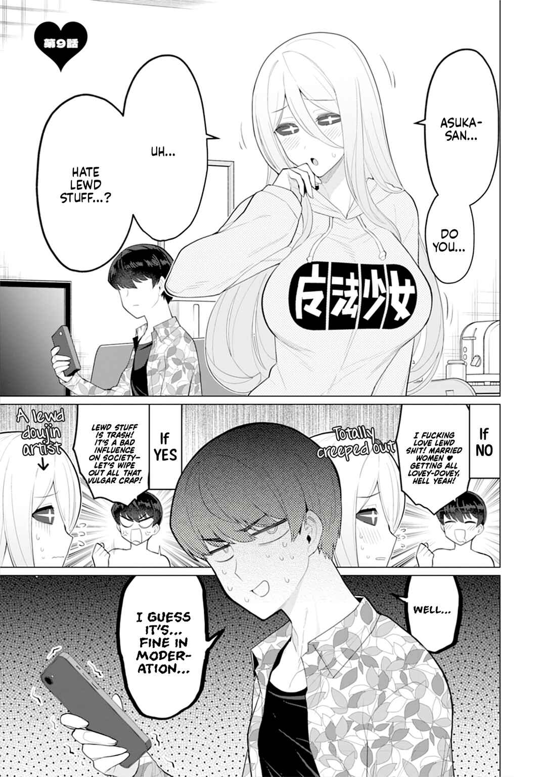 Hitozuma Medusa-san to no NTR Seikatsu Chapter 9 - Page 2