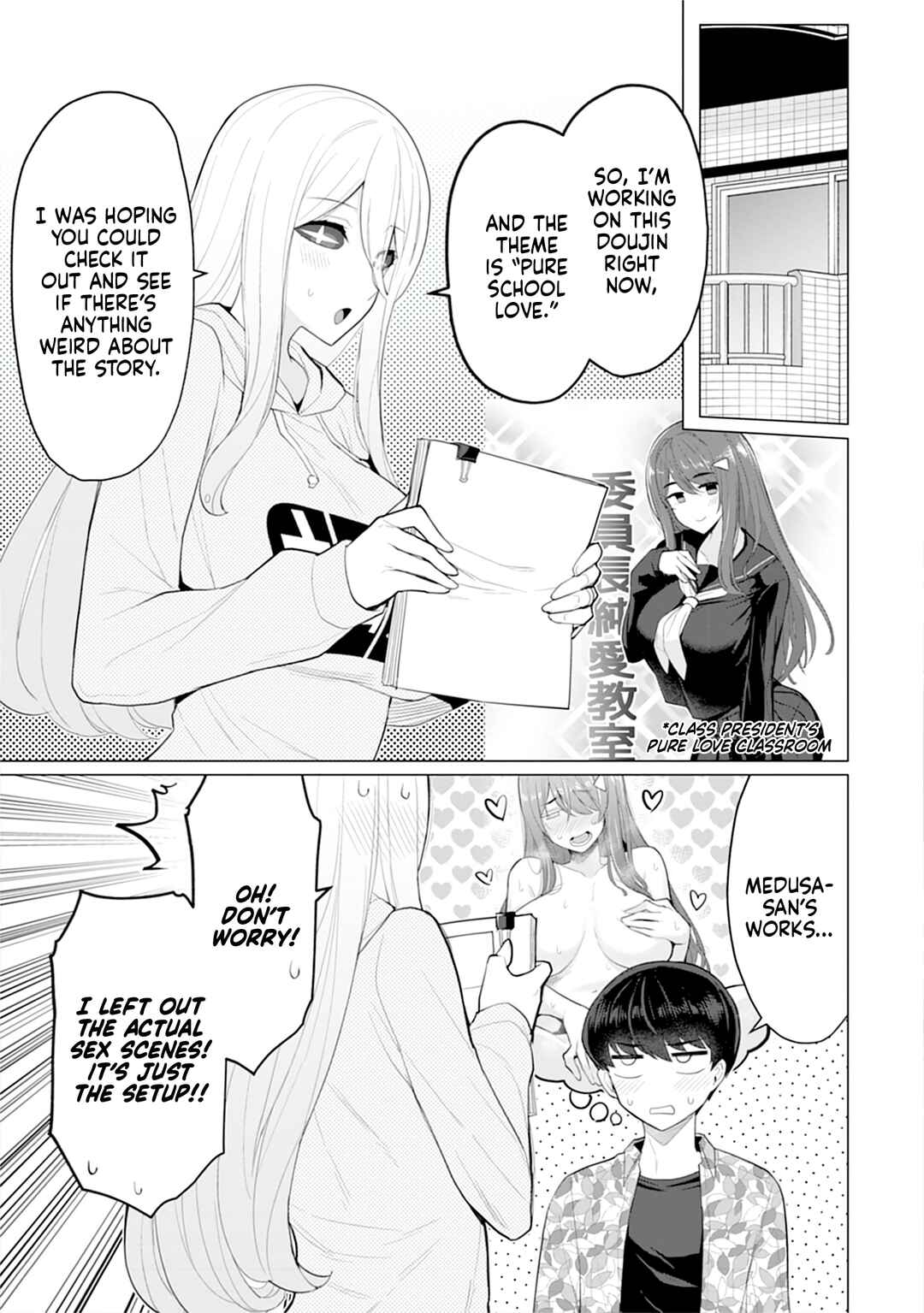 Hitozuma Medusa-san to no NTR Seikatsu Chapter 9 - Page 4