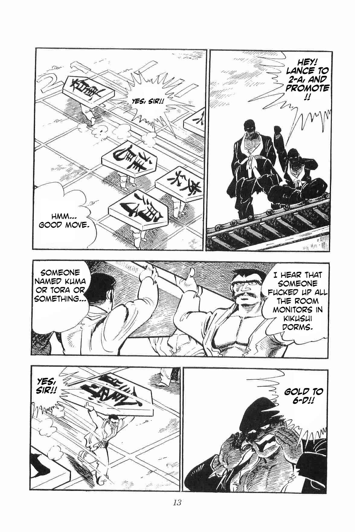 Geki!! Gokutora Ikka Chapter 8 - Page 16