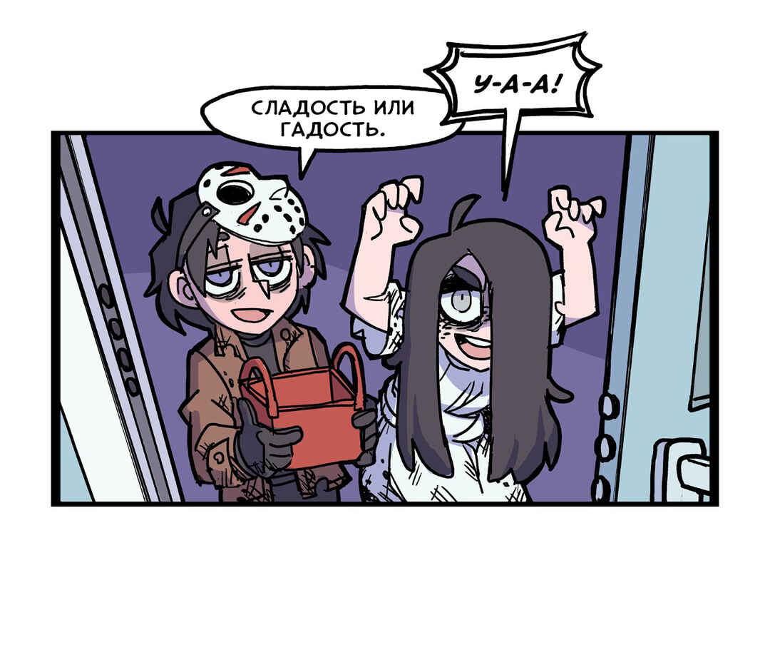 Helltaker (Twitter Webcomic) Chapter 10 - Page 1