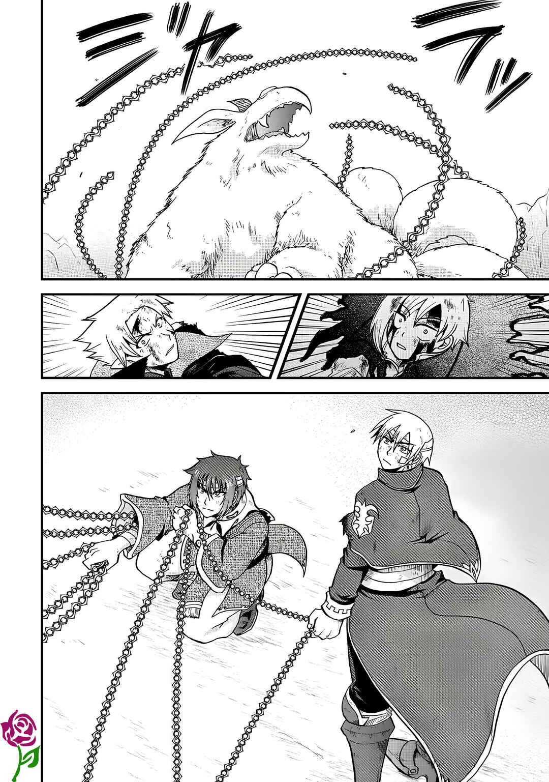 Zense wa Kentei. Konjou Kuzu Ouji Chapter 23 - Page 21