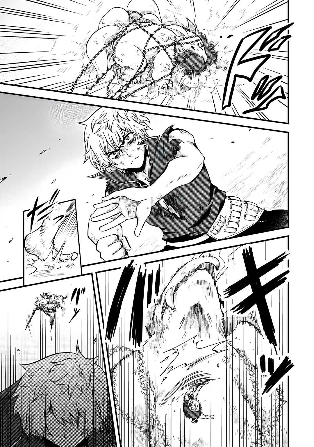 Zense wa Kentei. Konjou Kuzu Ouji Chapter 23 - Page 24