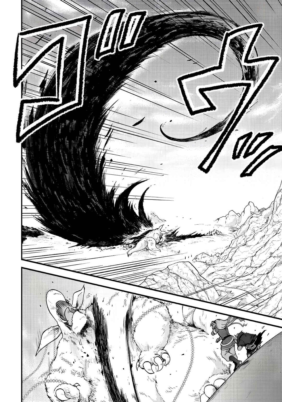 Zense wa Kentei. Konjou Kuzu Ouji Chapter 23 - Page 31