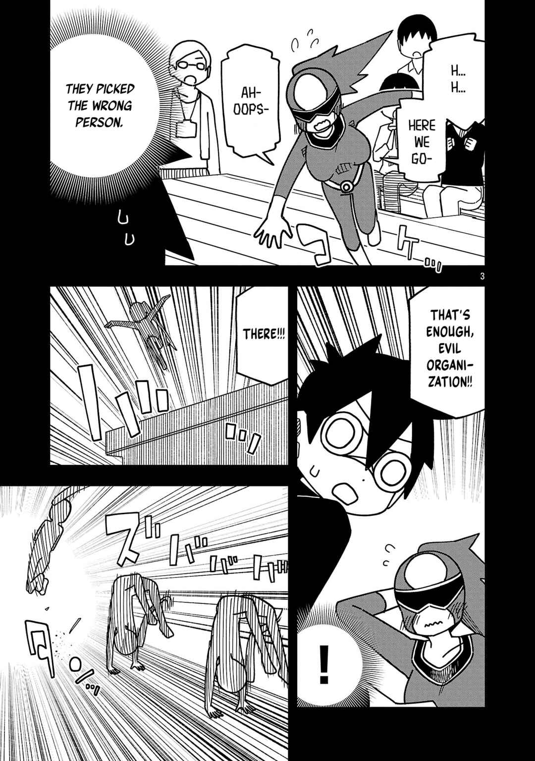 Kawaii Kouhai ni Iwasaretai Chapter 150 - Page 3