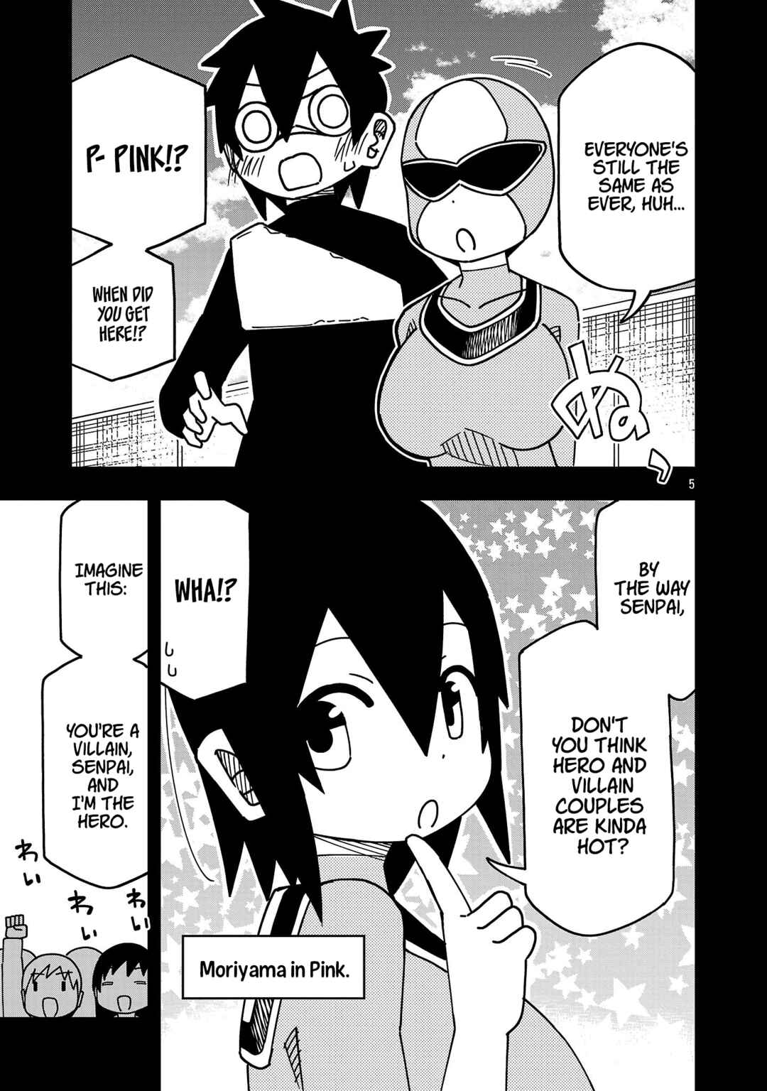 Kawaii Kouhai ni Iwasaretai Chapter 150 - Page 5