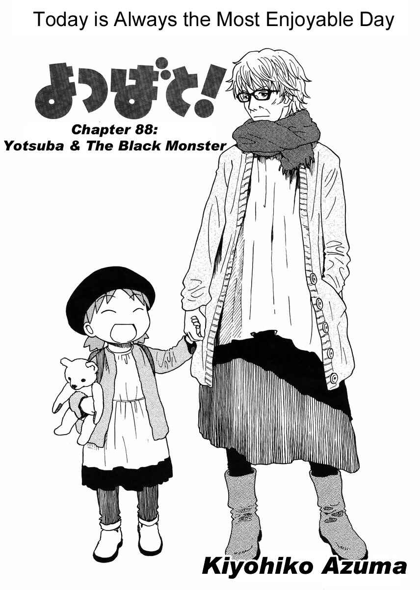 Yotsuba to! Chapter 88 - Page 1