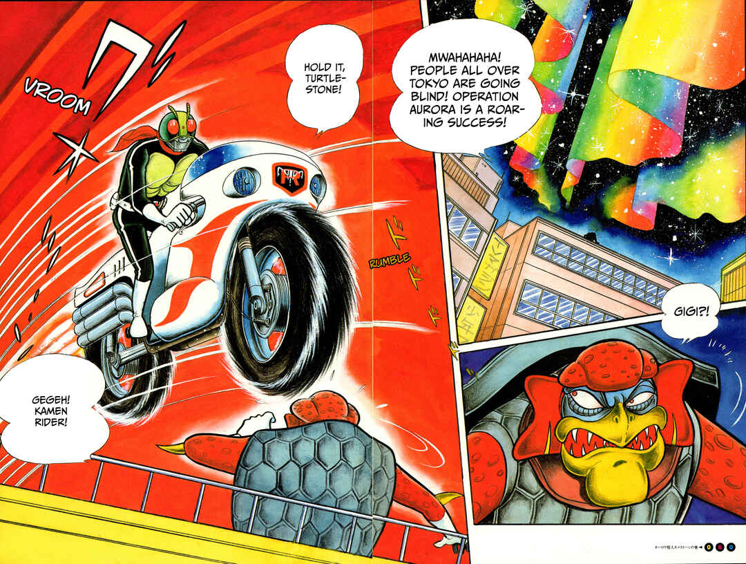 Kamen Rider (Televi Magazine Version) Chapter 4 - Page 3