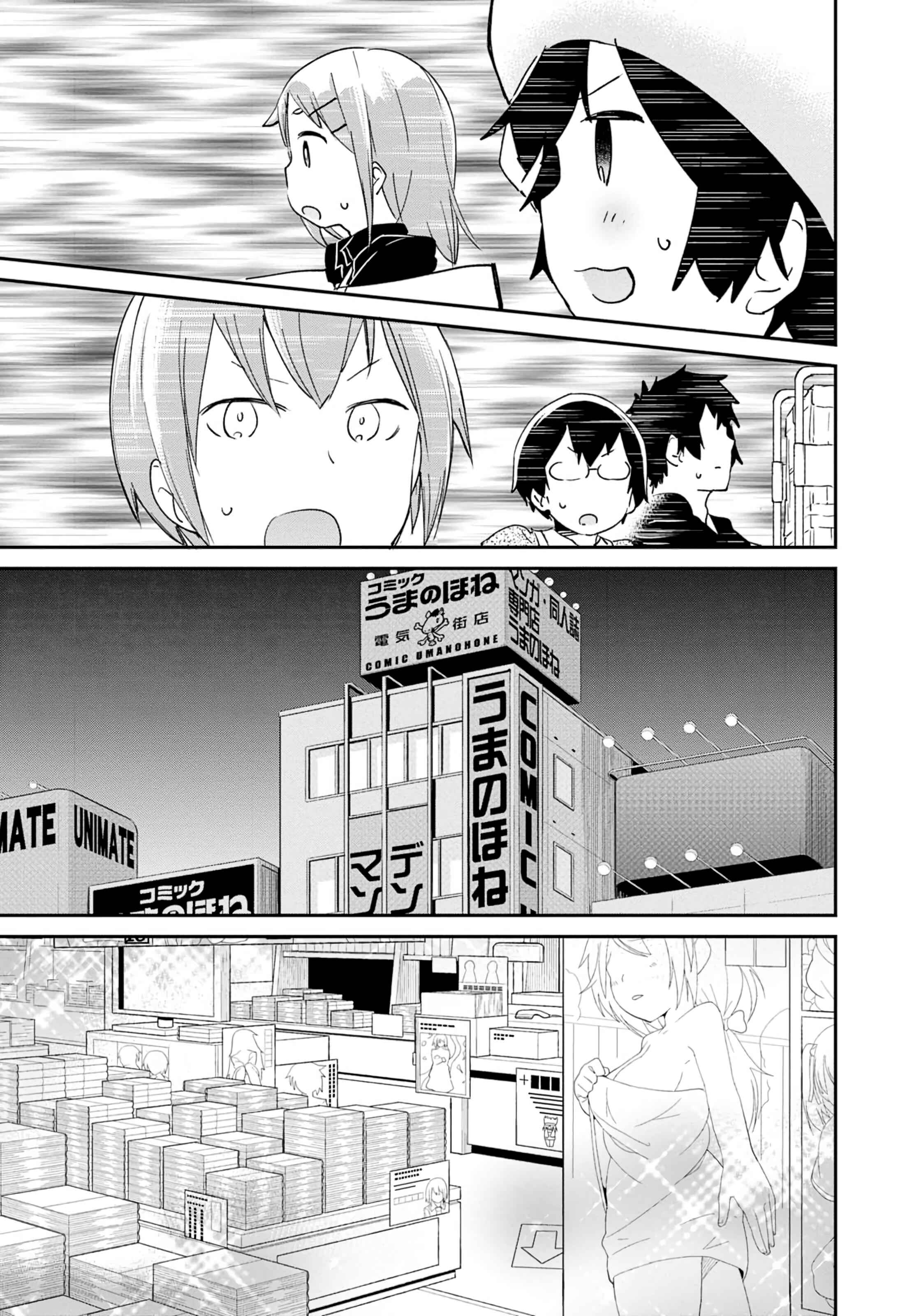 Denkigai no Honya-san Chapter 75 - Page 11