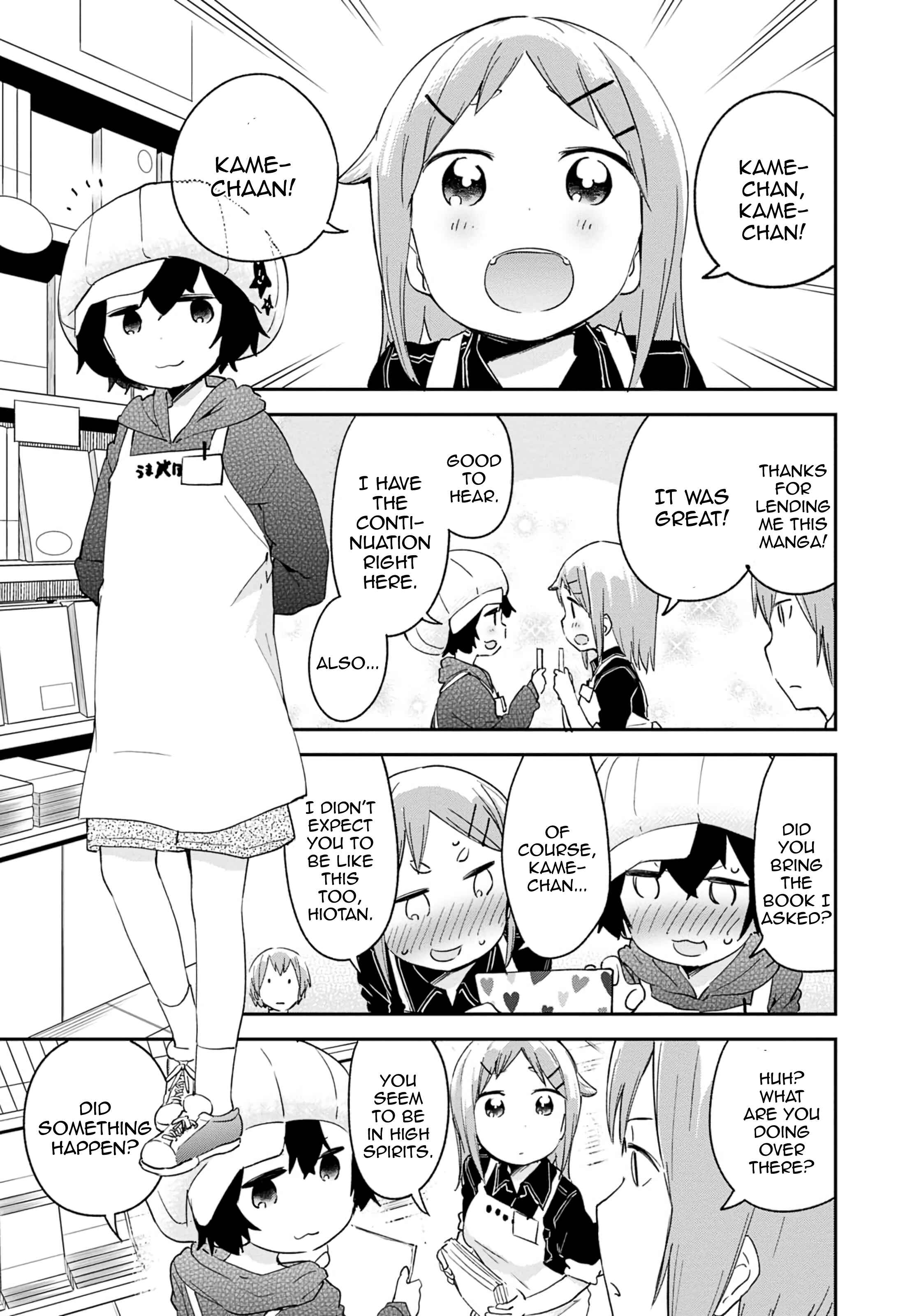 Denkigai no Honya-san Chapter 75 - Page 5
