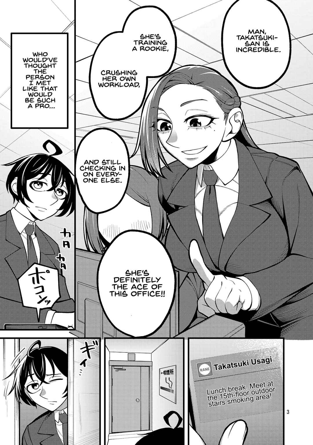 Dekai Usagi ni Natsukareta!? Chapter 2 - Page 3