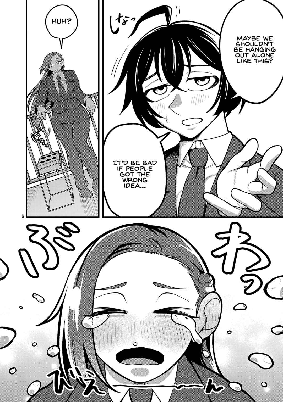 Dekai Usagi ni Natsukareta!? Chapter 2 - Page 6