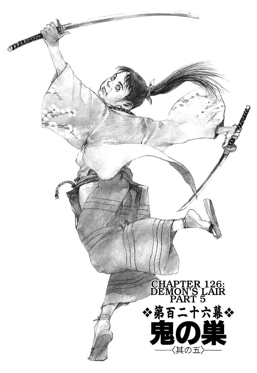 Mugen no Junin Chapter 126 - Page 1