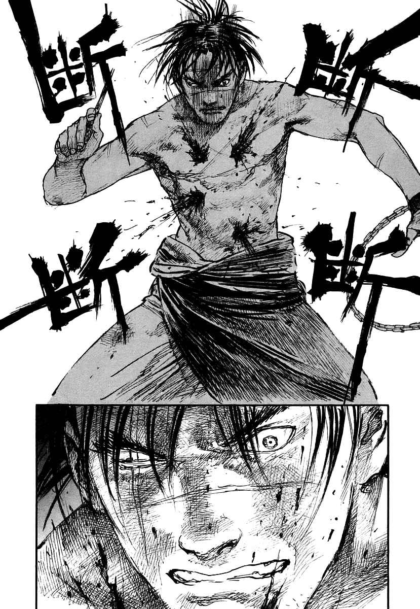 Mugen no Junin Chapter 126 - Page 14