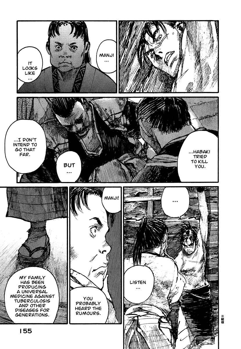 Mugen no Junin Chapter 126 - Page 3