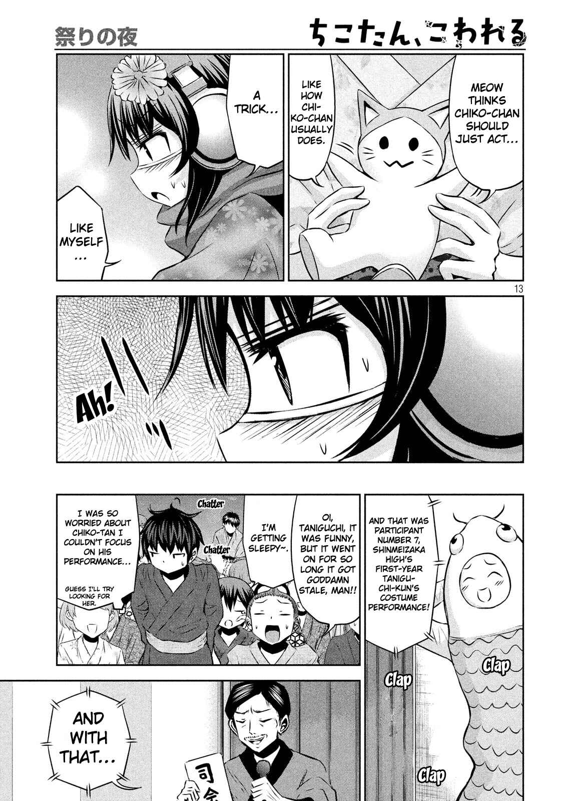 Chikotan, Kowareru Chapter 44 - Page 13