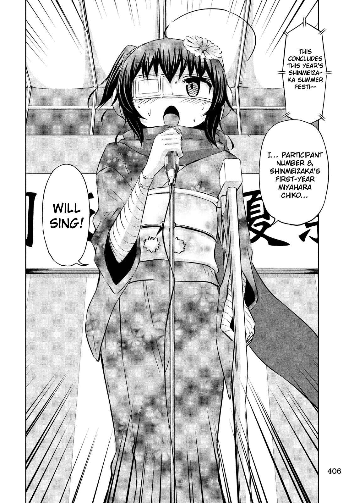 Chikotan, Kowareru Chapter 44 - Page 14