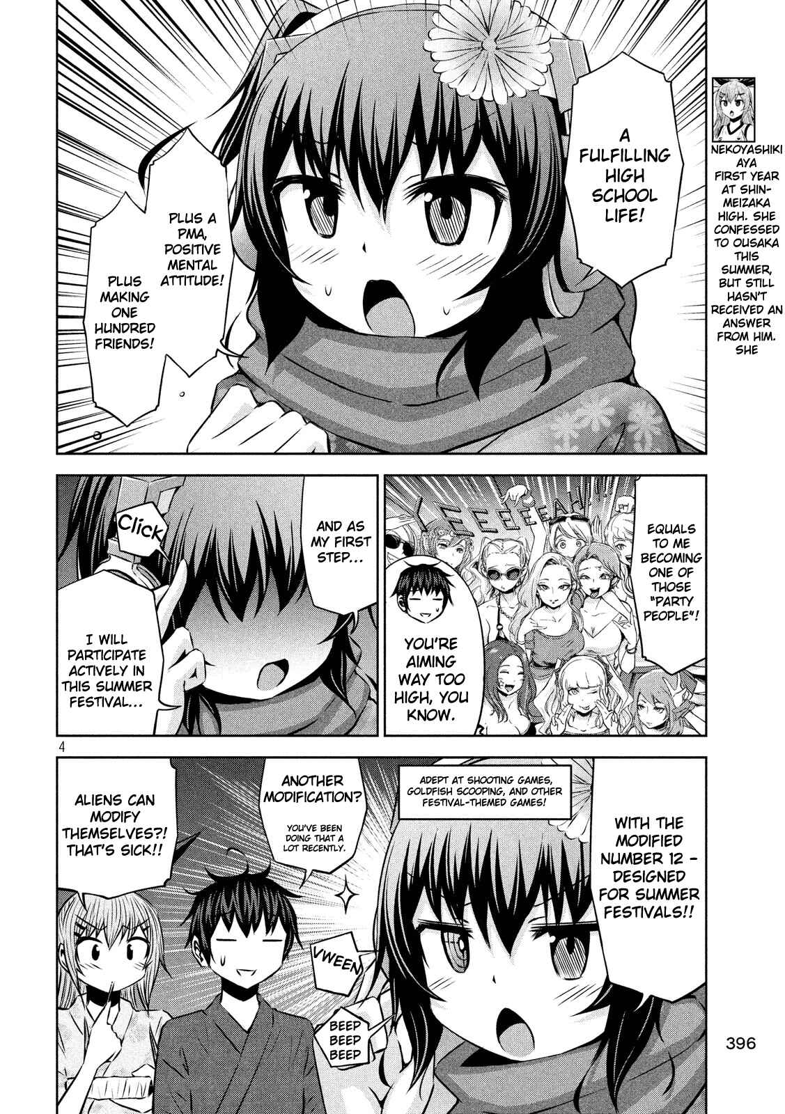 Chikotan, Kowareru Chapter 44 - Page 4