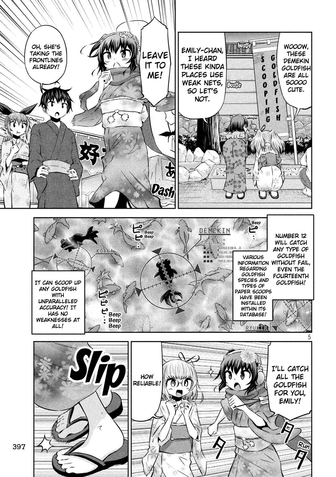 Chikotan, Kowareru Chapter 44 - Page 5