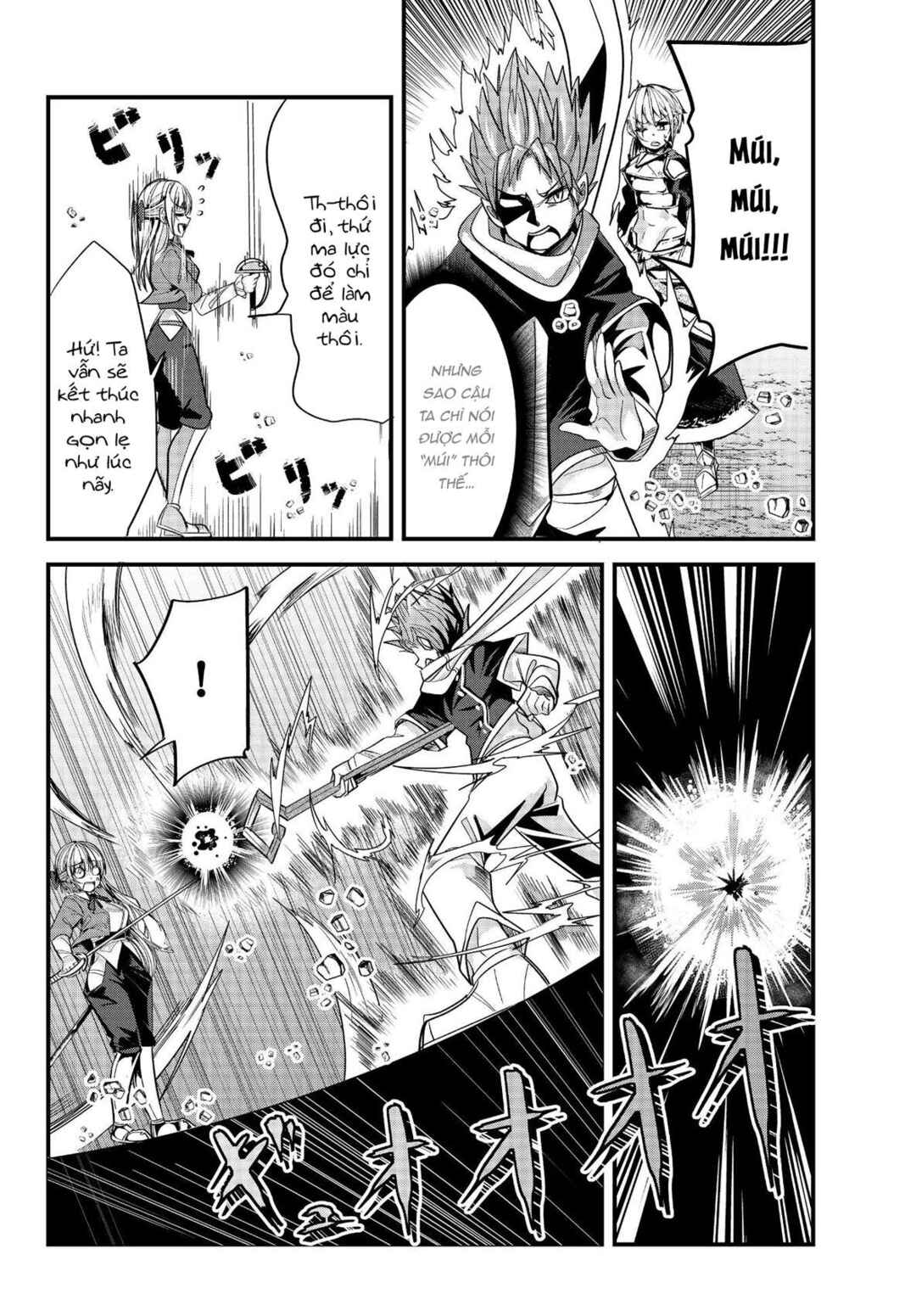 Ima made ichido mo Onna Atsukaisareta Koto ga nai Onnakishi o Onna Atsukai Suru Chapter 61 - Page 6