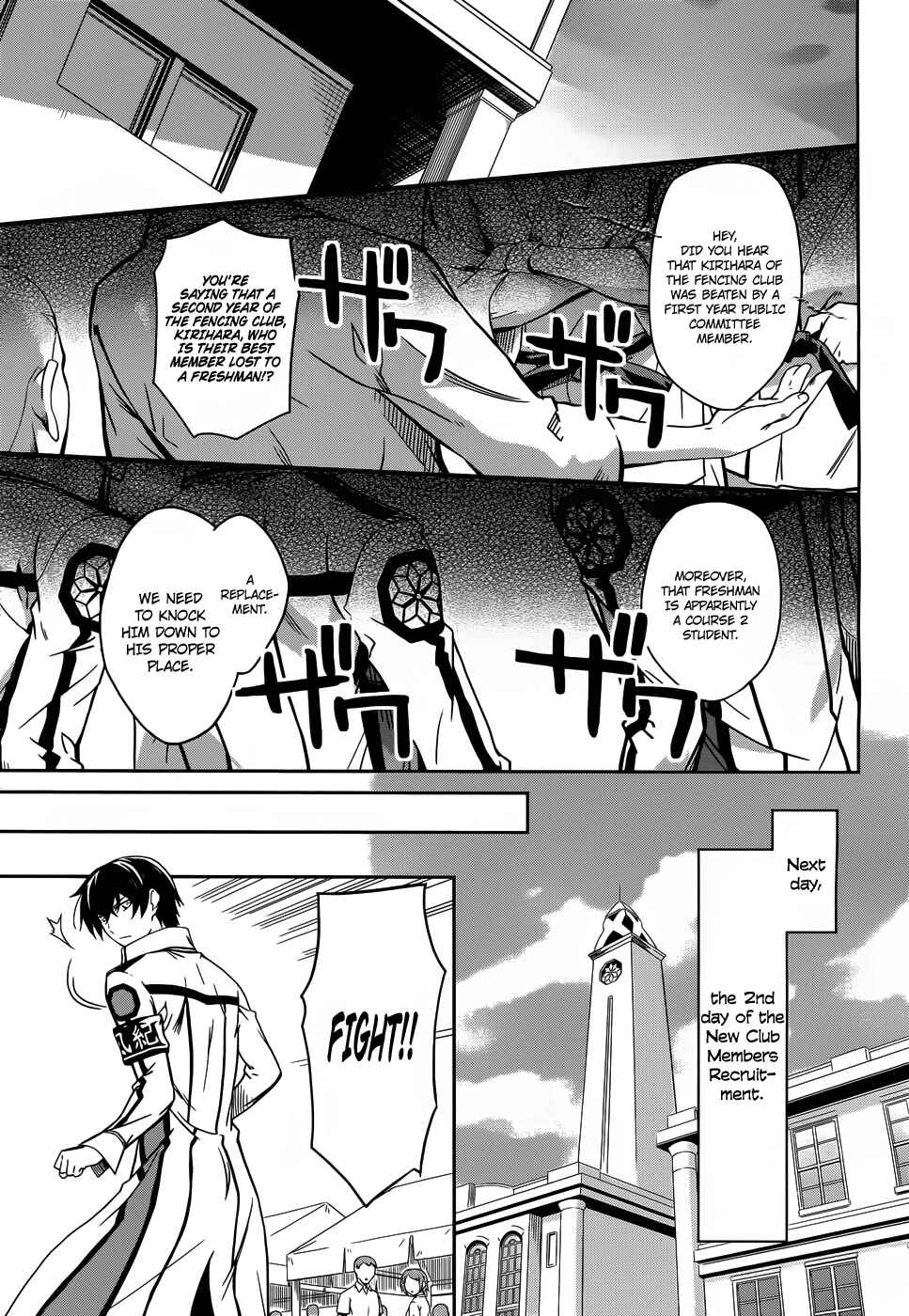 Mahouka Koukou no Rettousei - Nyuugaku-hen Chapter 12 - Page 14