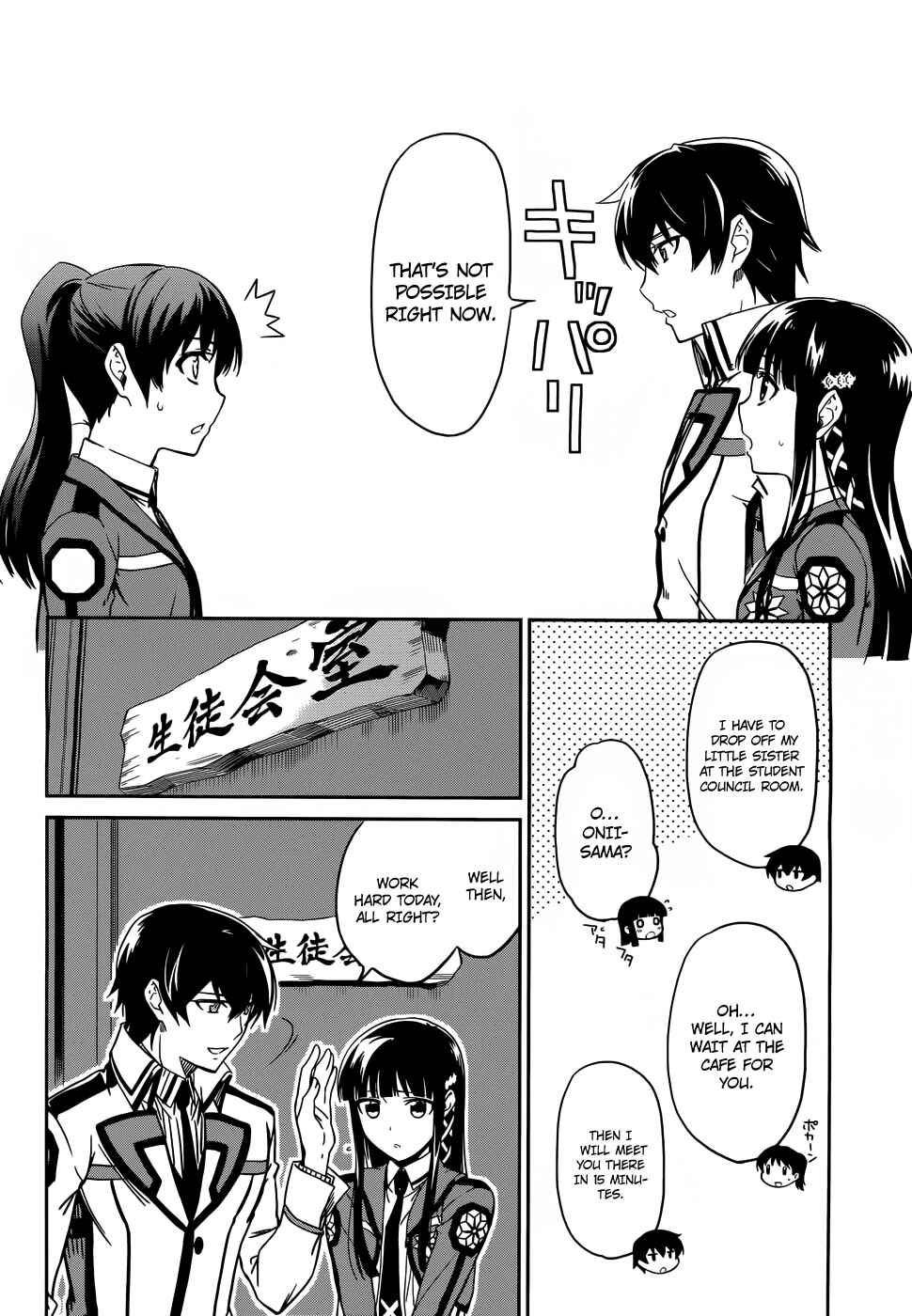 Mahouka Koukou no Rettousei - Nyuugaku-hen Chapter 12 - Page 27