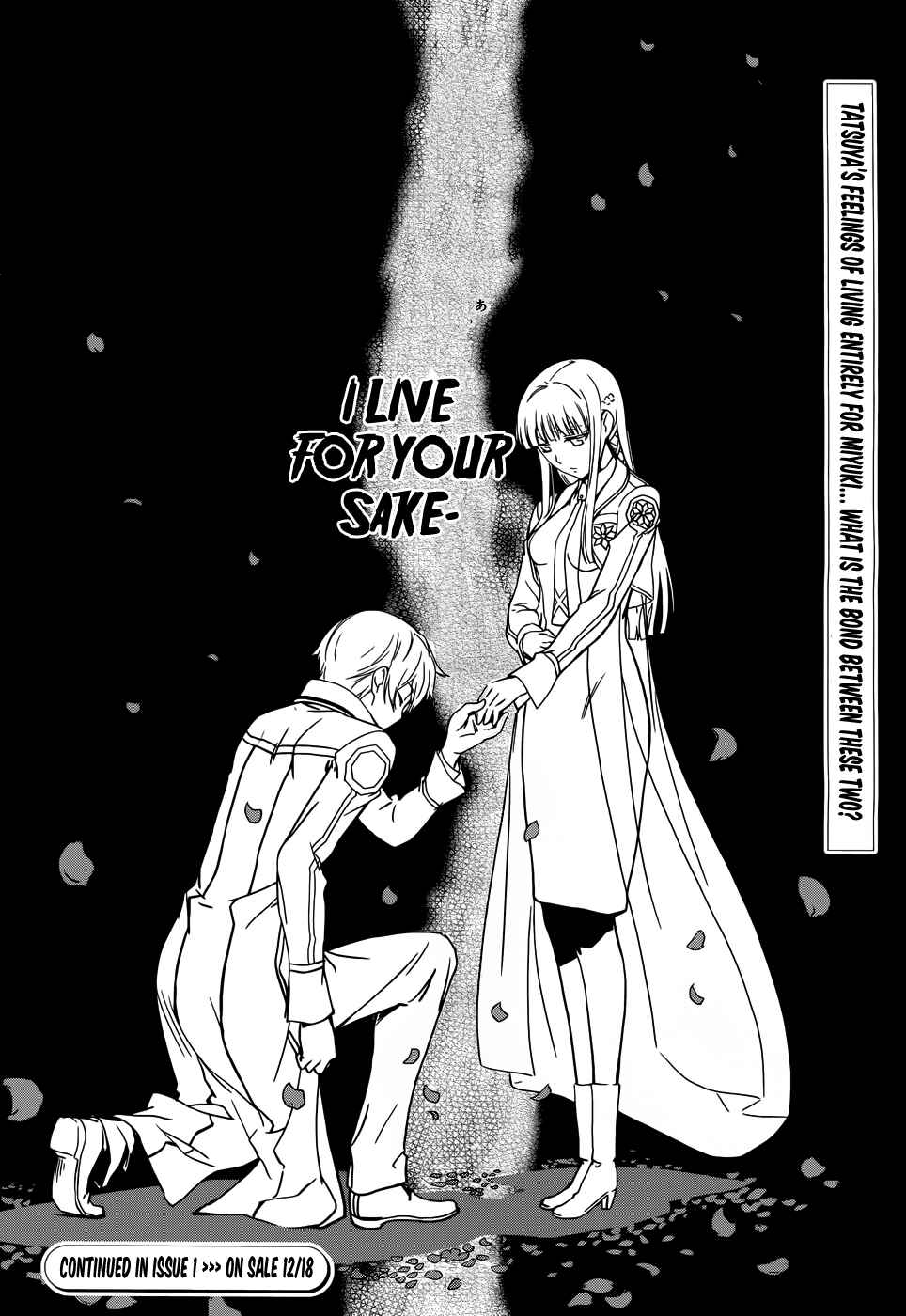 Mahouka Koukou no Rettousei - Nyuugaku-hen Chapter 12 - Page 31