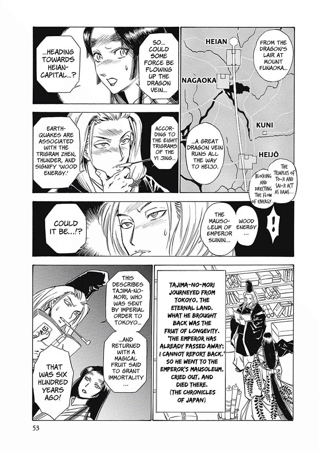 Onmyou no Kami Kamono Yasunori Chapter 3 - Page 13