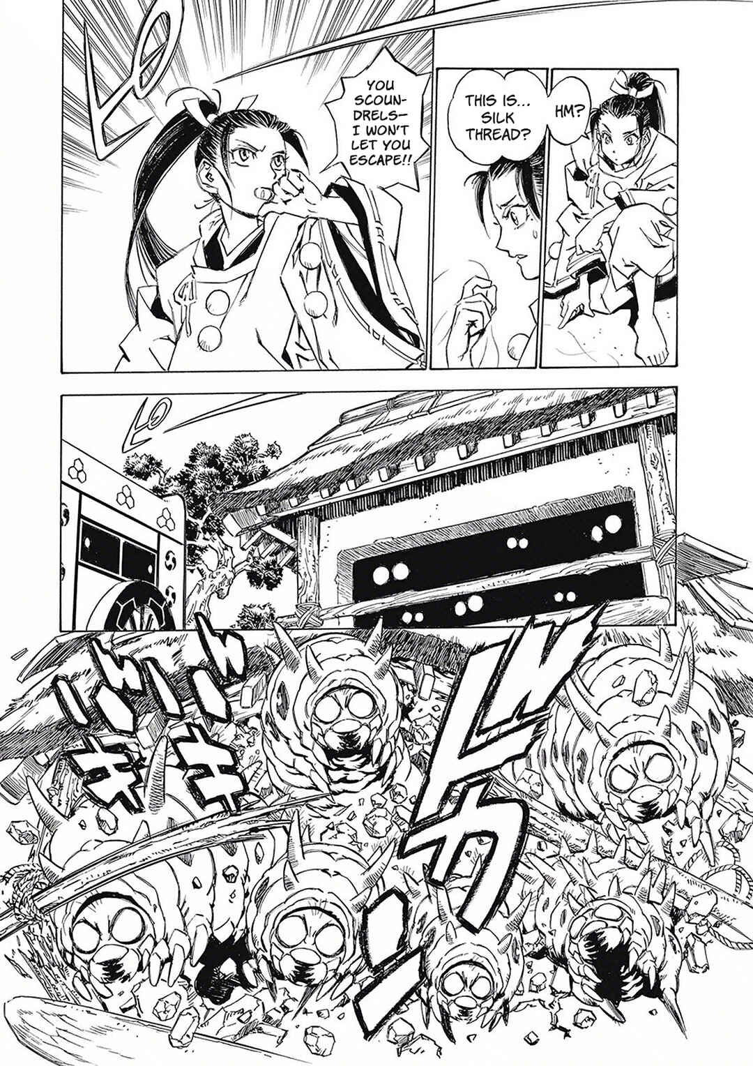 Onmyou no Kami Kamono Yasunori Chapter 3 - Page 20
