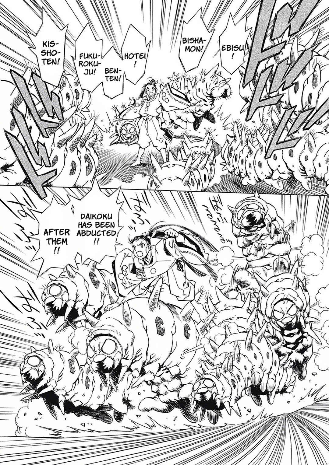 Onmyou no Kami Kamono Yasunori Chapter 3 - Page 21