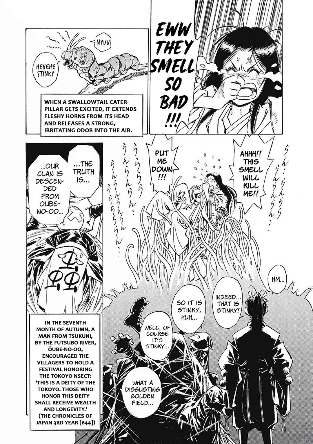 Onmyou no Kami Kamono Yasunori Chapter 3 - Page 25