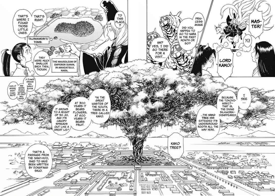 Onmyou no Kami Kamono Yasunori Chapter 3 - Page 29