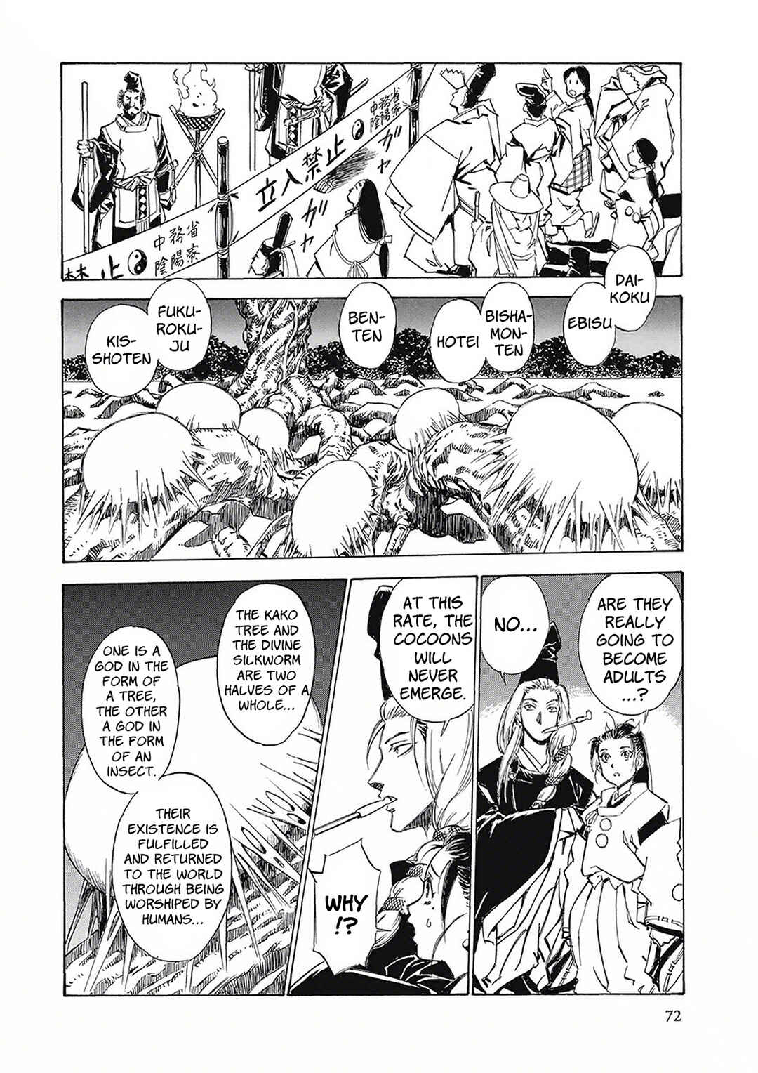 Onmyou no Kami Kamono Yasunori Chapter 3 - Page 30