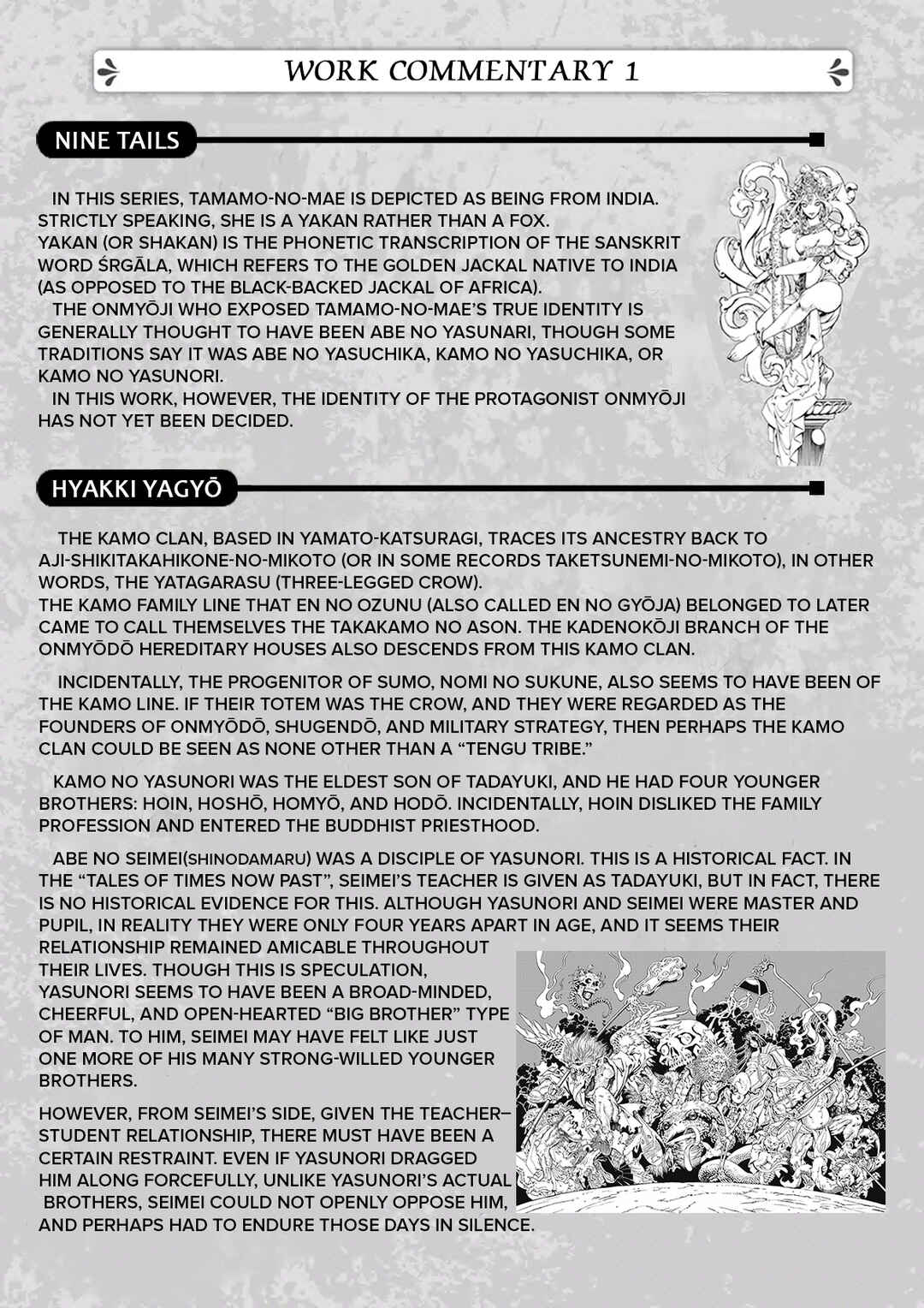 Onmyou no Kami Kamono Yasunori Chapter 3 - Page 42