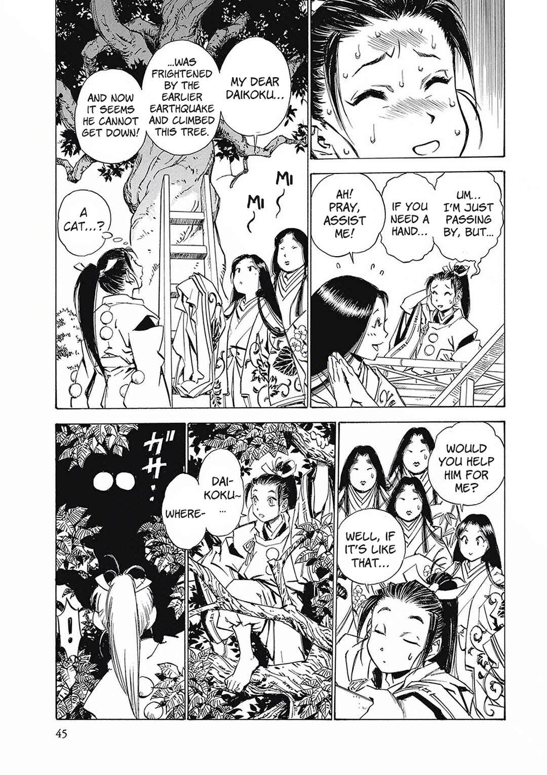 Onmyou no Kami Kamono Yasunori Chapter 3 - Page 5