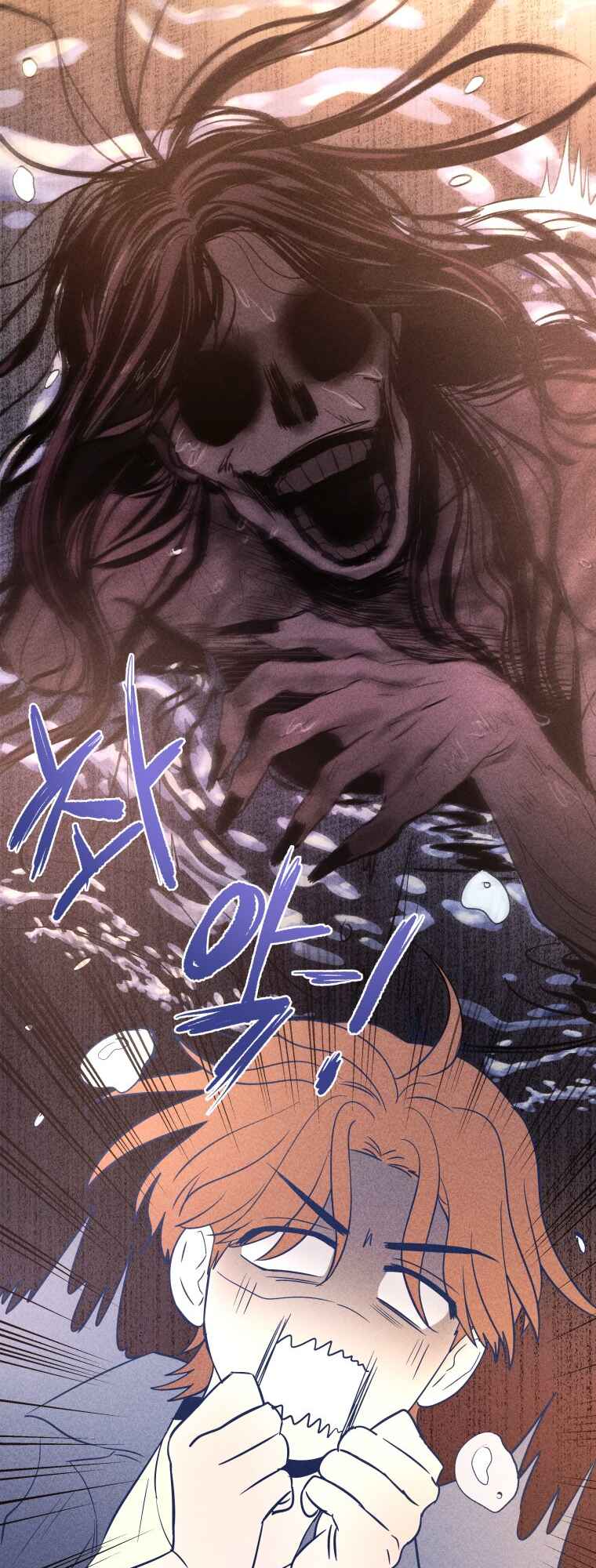 Gwijjal Romance Chapter 9 - Page 16