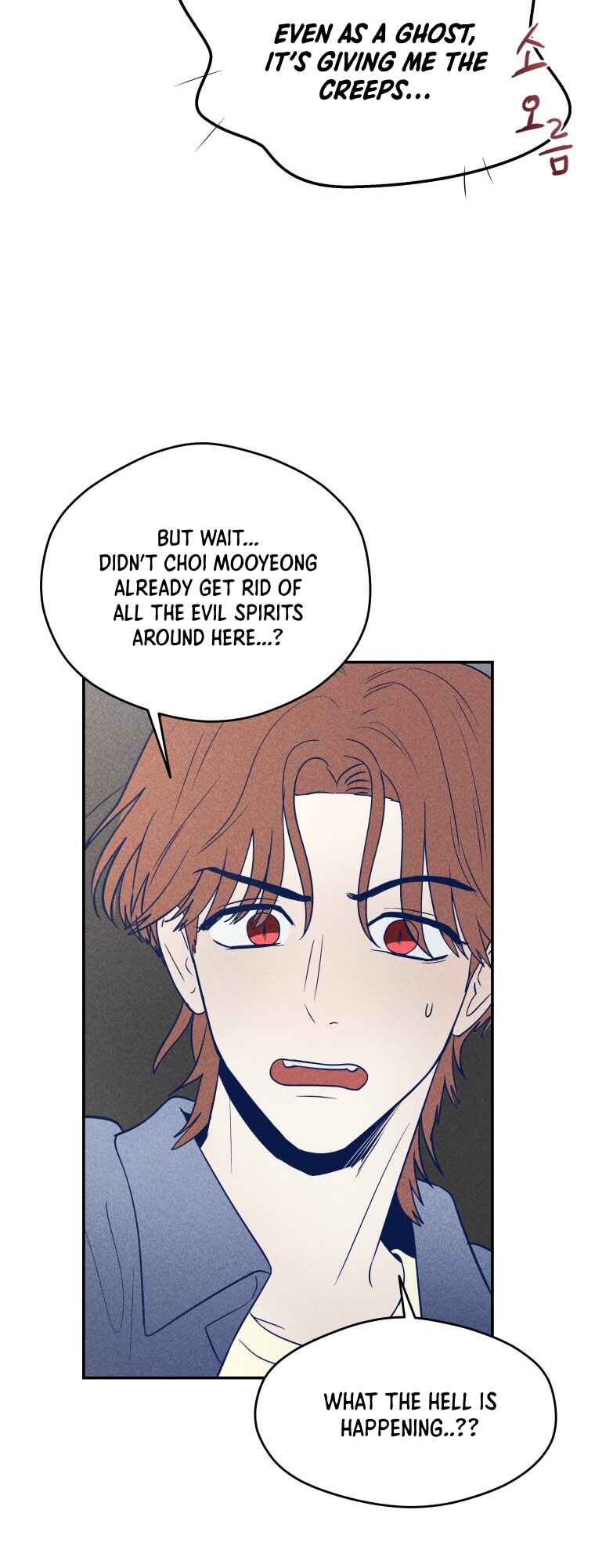 Gwijjal Romance Chapter 9 - Page 18